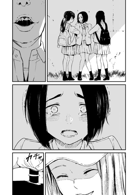 次なるチンポマンの餌食は……??😋😋 