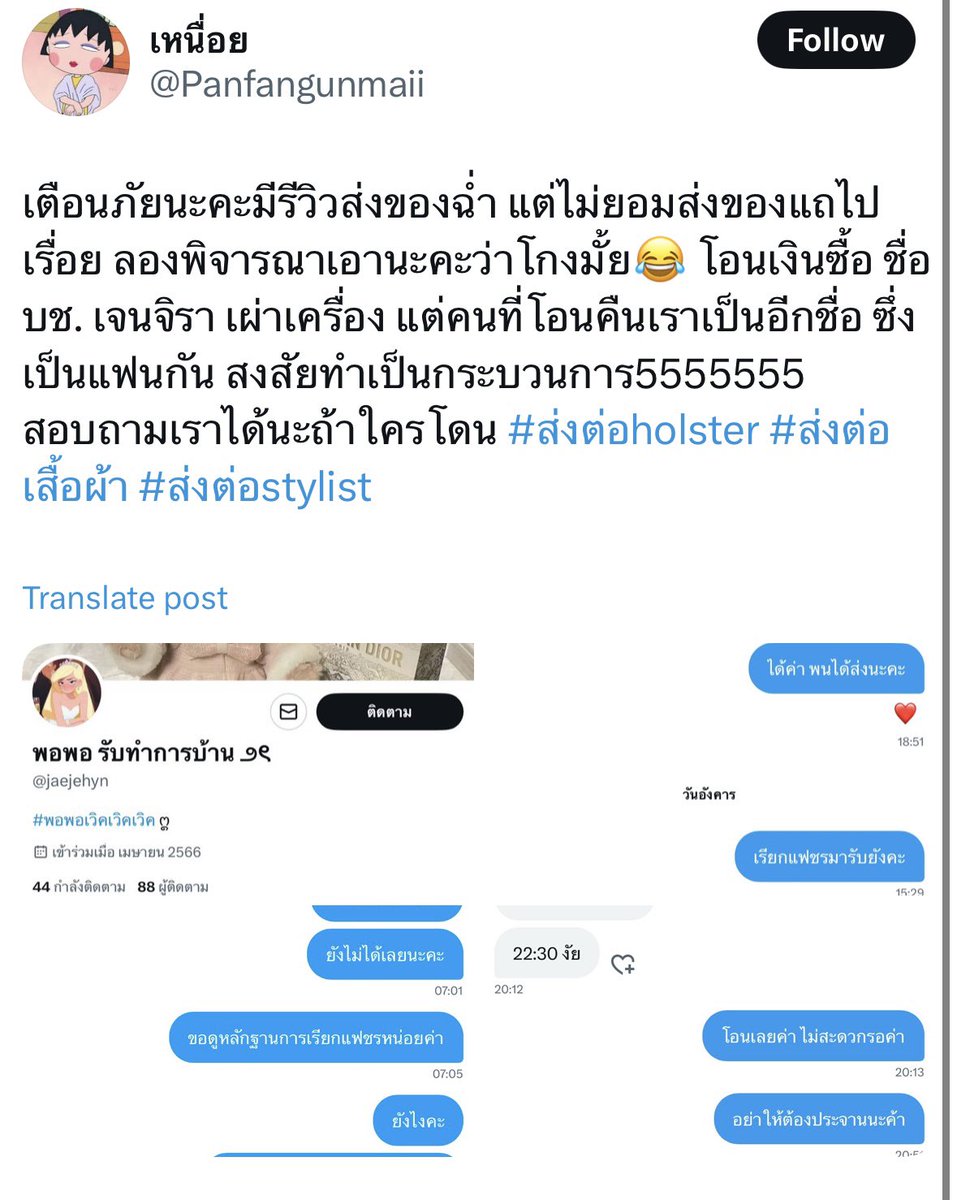 พอพอ รับทำการบ้าน ౨ৎ tweet media