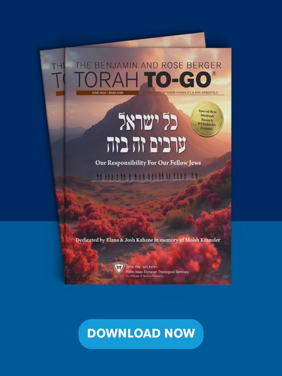 Grab the Shavuot edition of the The Benjamin and Rose Berger Torah  To-Go, an inspiring compilation of essays and drashot. Pick it up at  your local shul, view it online or download.  Read or download at yutorah.org/togo/shavuot