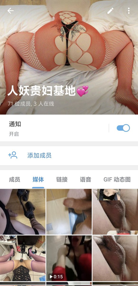 人妖贵妇●黑心名媛 tweet media