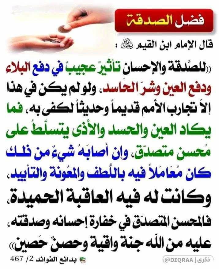 الخنساء (@6temgzpndxrf4l5) on Twitter photo 