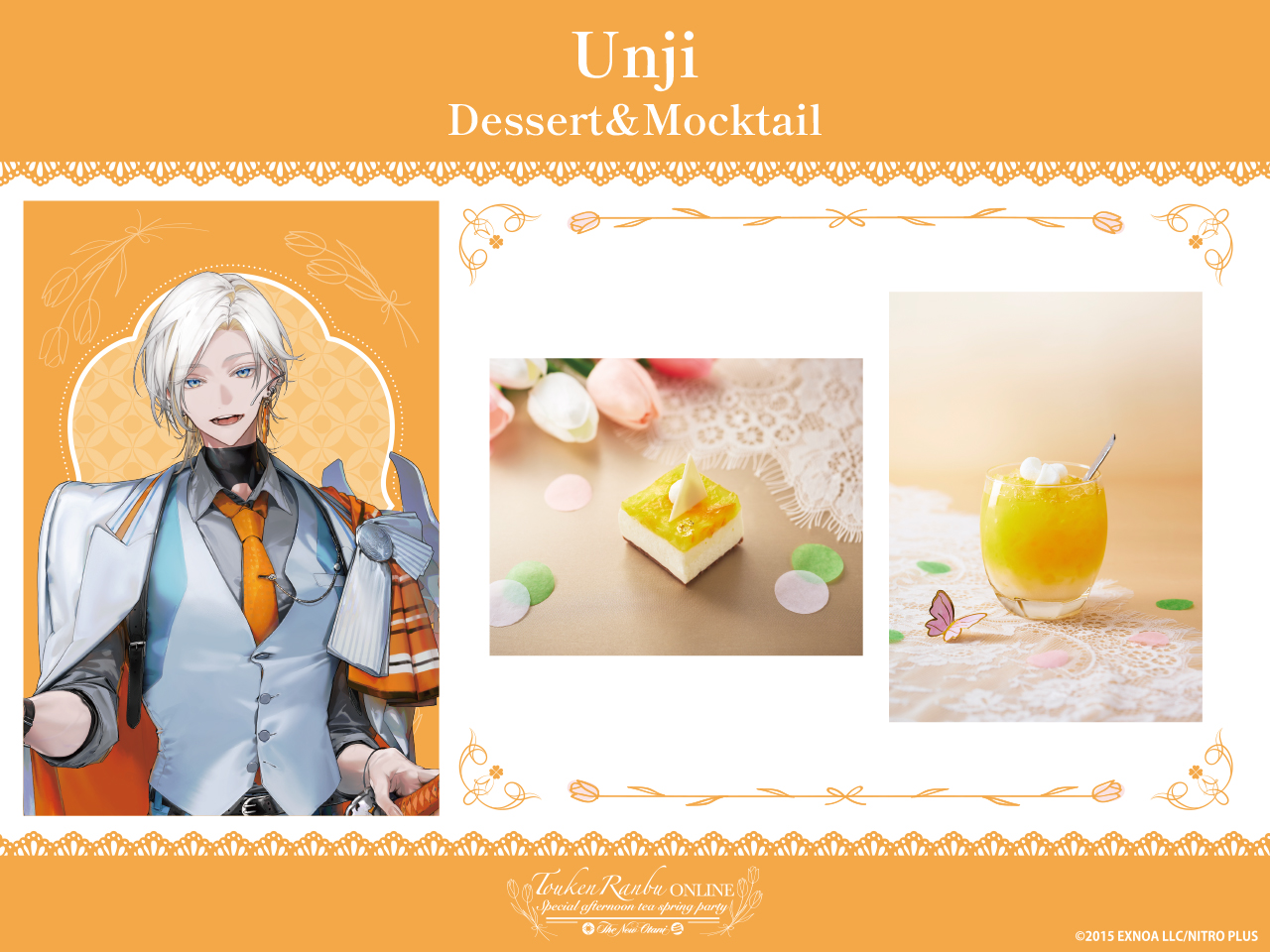 雲生　刀剣乱舞　スペシャルアフタヌーンティー　ヒルトン 刀剣乱舞ONLINE』スペシャルアフタヌーンティー (@tkrb_hno_af) / X