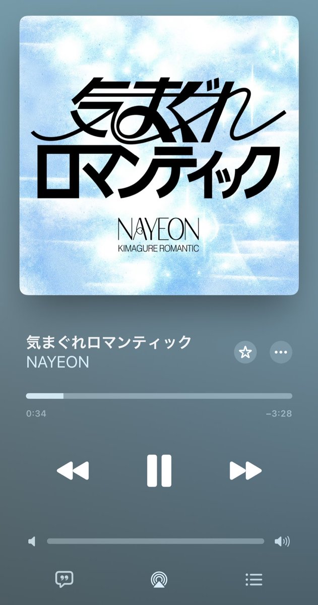 なんて優しい声なの😭出だしから泣いてる😭