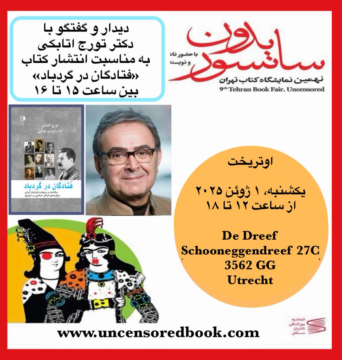 Touraj Atabaki (@atabakitouraj) on Twitter photo 