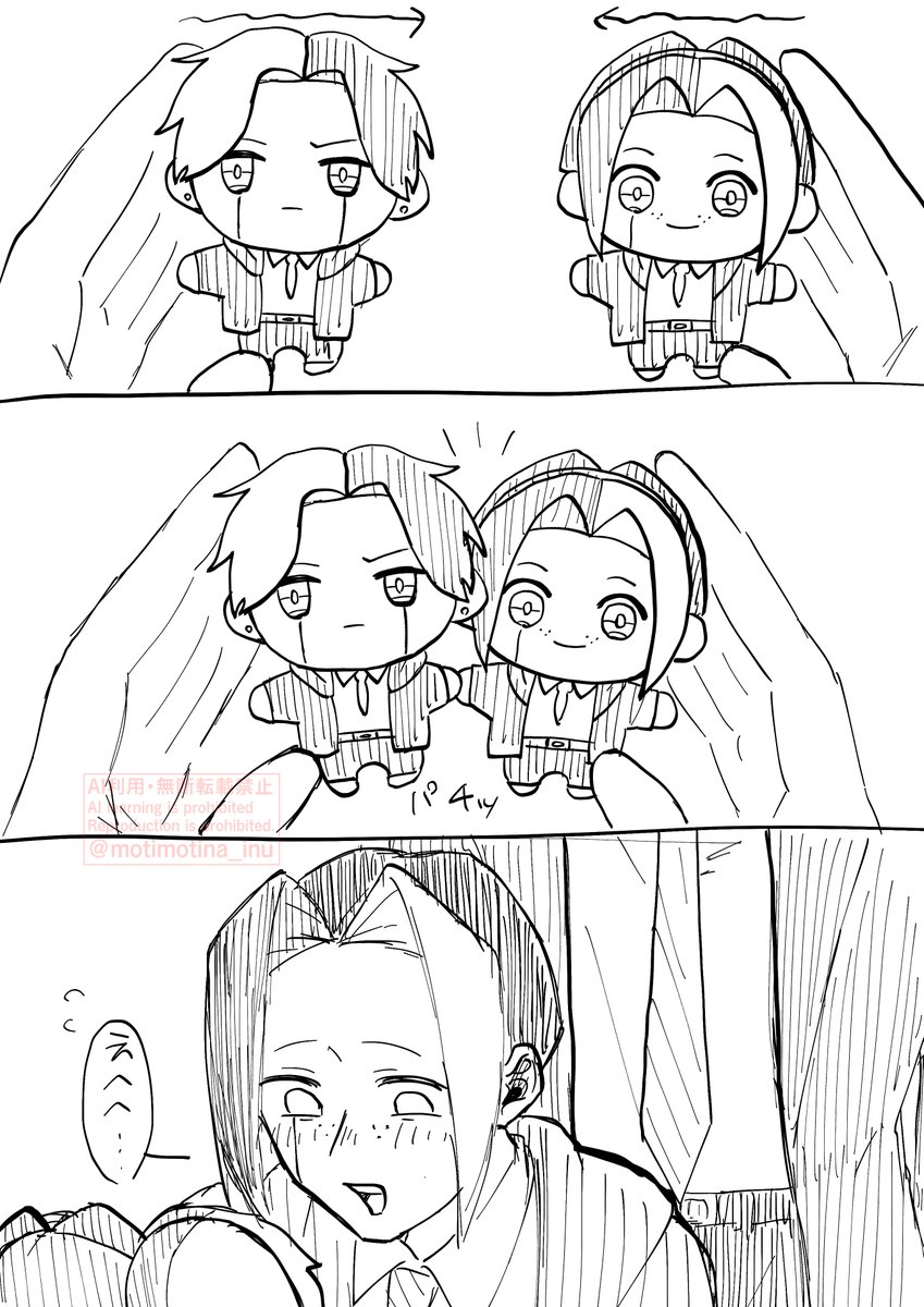 ⚔🦋/MZ5(マジで絶叫する5秒前)