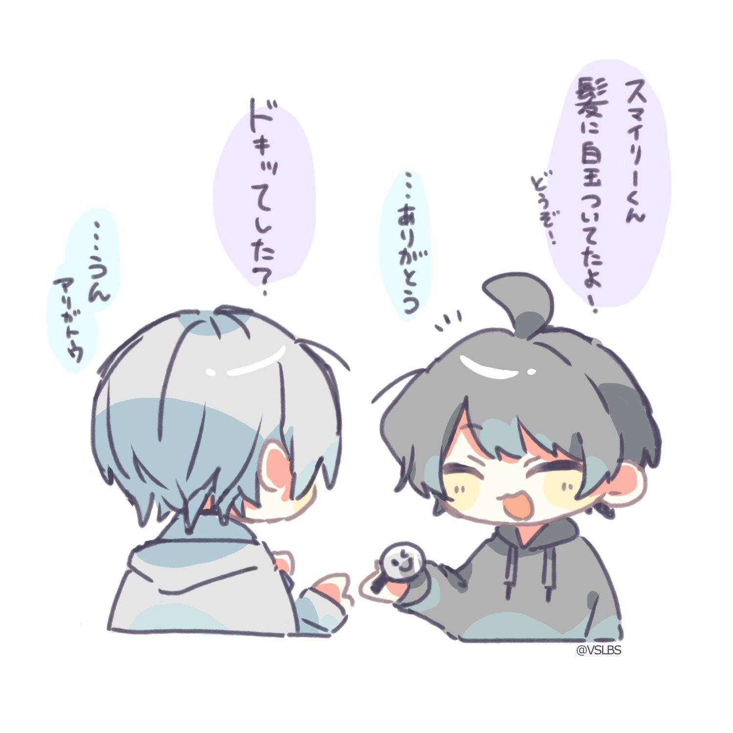 スマイリーイラスト - البحث / X