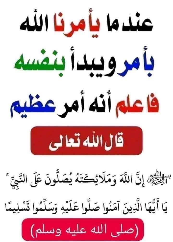 🇵🇸 ENas tweet media