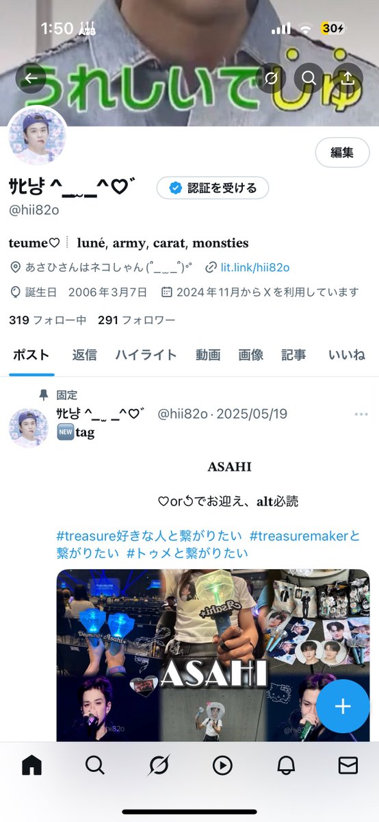 あちゃも tweet media