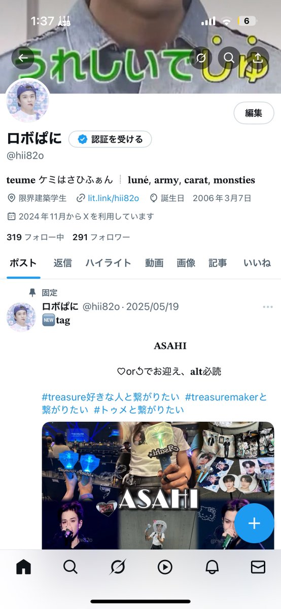 あちゃも tweet media