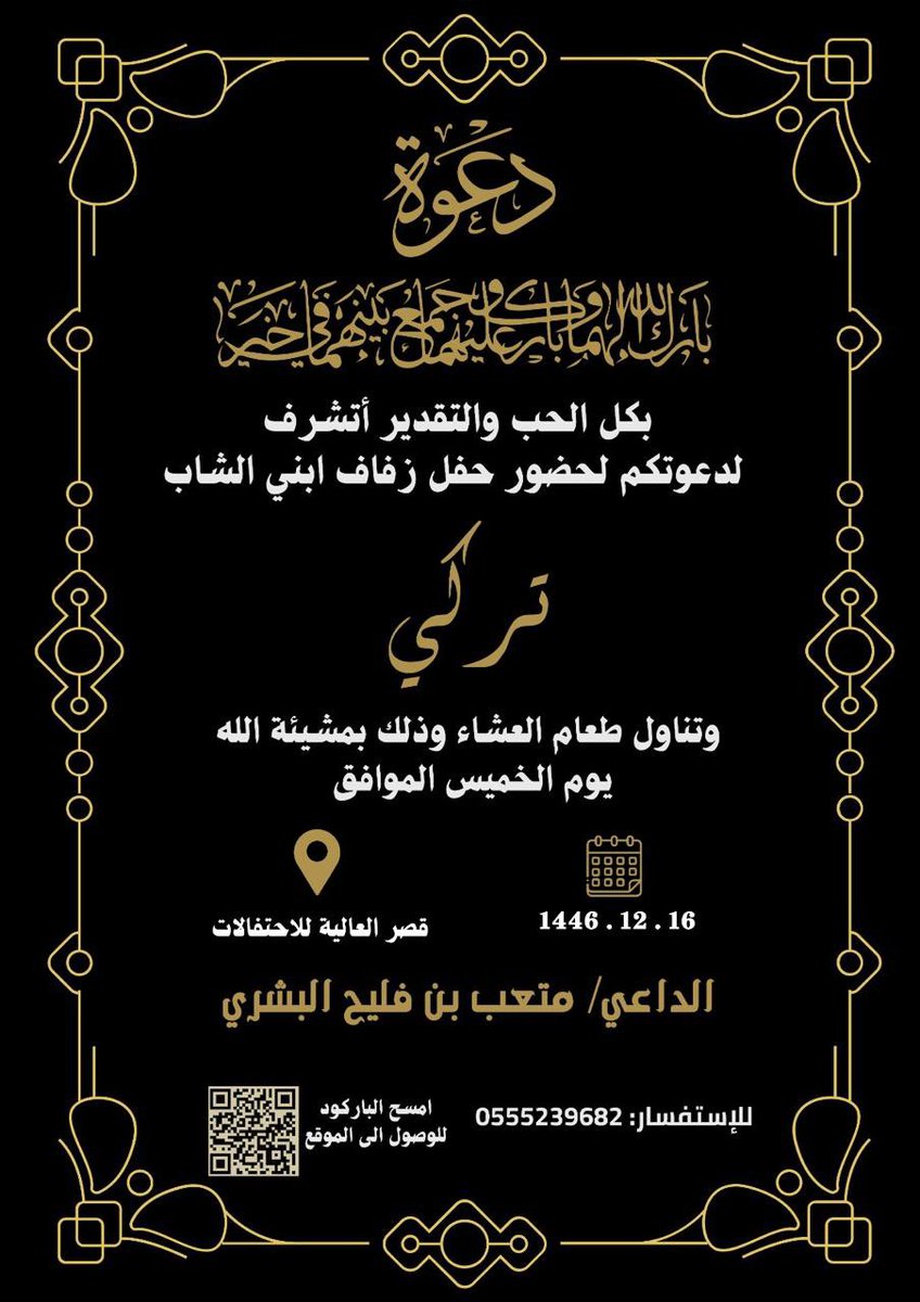 قبيلة البشارية (@albshriweb) on Twitter photo 