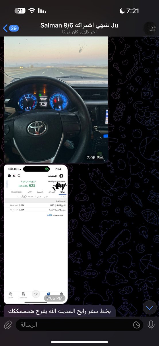 هذا من فضل ربي وتوفيقه 😎🤍
اللهم ارزقني وارزق مني ☺️

 #spx #spy #Tesla #AAPL #السوق_الامريكي #سباكس