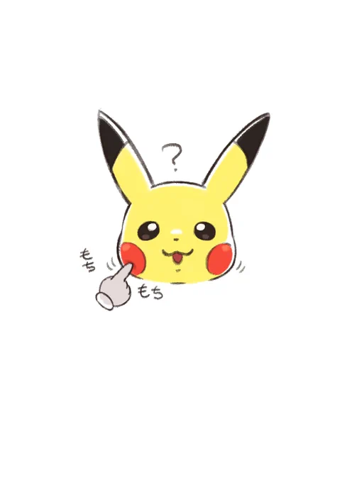 つんつん