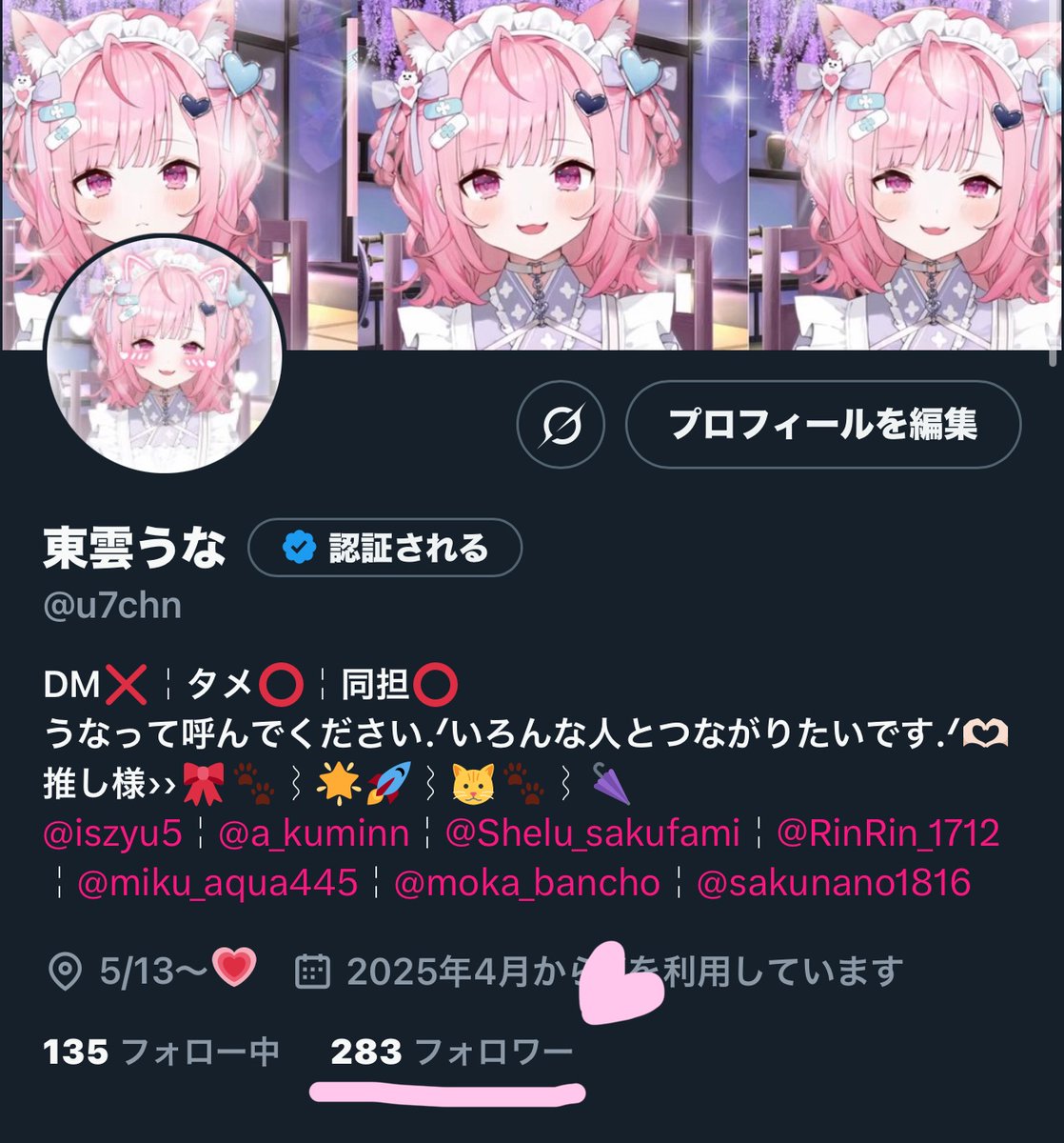 あと17人の神様お待ちしてます〜✊🏻ˊ˗
たくさんフォローしてください！