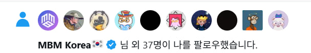 $LOUD 시총 5천만이면 상위 1,000명은 5자리 숫자 수익 확정이다.

근데 조건 하나 있음: 스마트 팔로워 10명 이상 있어야 리워드 수령 가능!

댓글 달고 팔로우하면 나도 맞팔 할게