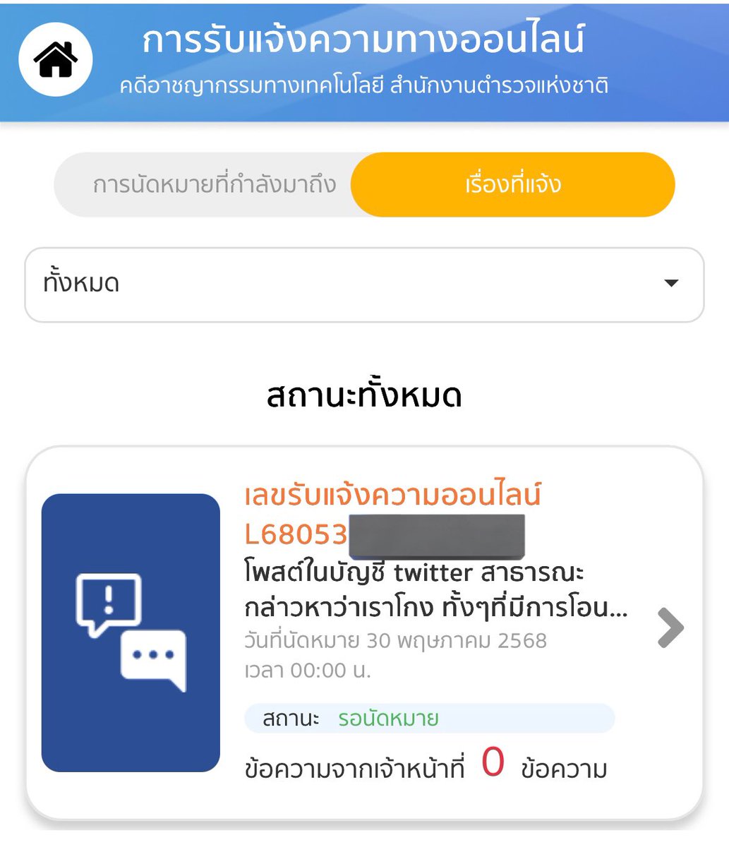 พอพอ รับทำการบ้าน ౨ৎ tweet media