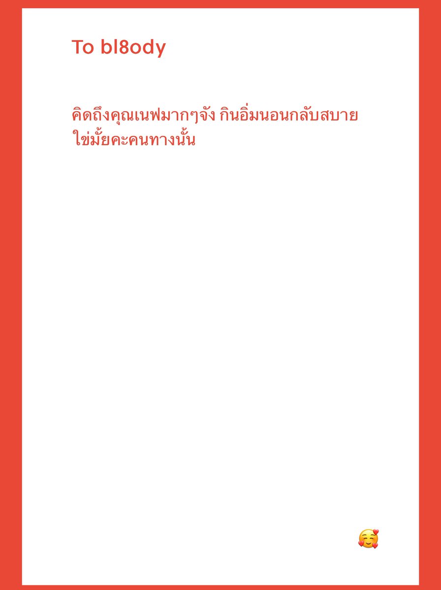 ૮ ꒰ྀི • . • ꒱ྀི ა tweet media