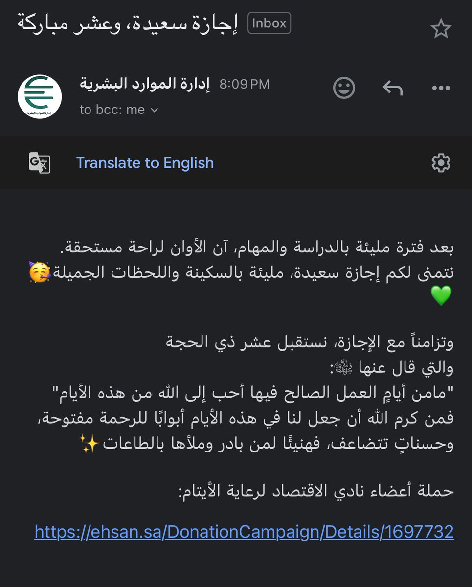 LEENSM_1's tweet photo. شكرًا عائلة نادي الاقتصاد 🤍 https://t.co/45b6HeqriG