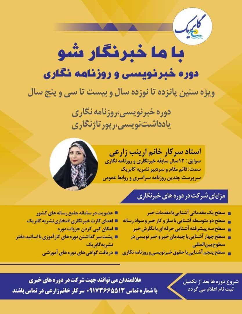 Orinab Zarei (@orinab___zareii) on Twitter photo 