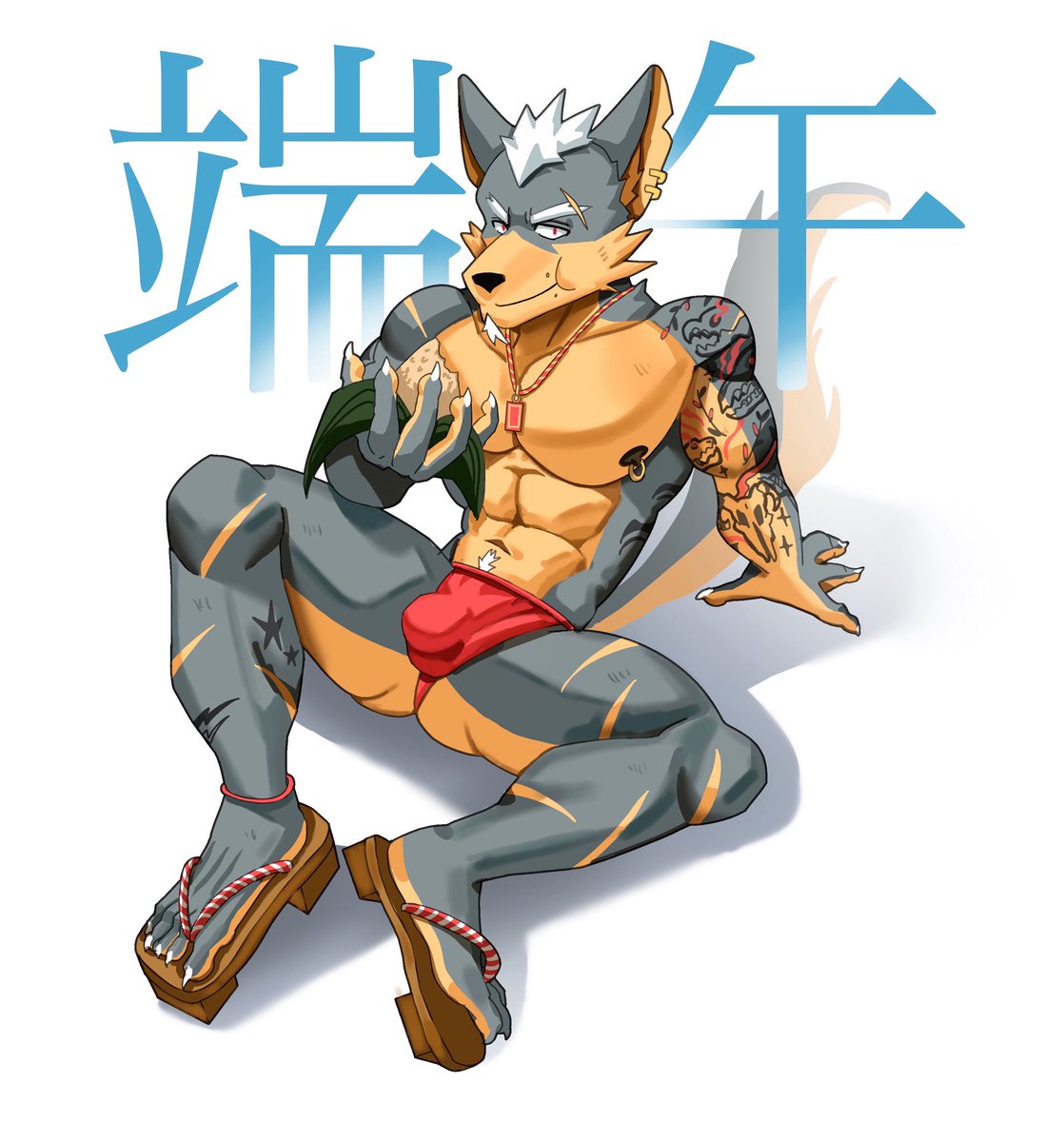 端午佳節吃肉粽❤️