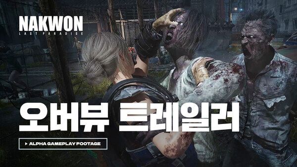 GameSnapshots_'s tweet image. K-Zombie games are rising from the East.

Korean giants like Nexon, Kakao, NHN &amp;amp; Wemade are launching 
zombie survival games aimed at the global market.

Rich narratives, bold settings, and cross-media potential mark a new undead wave.

#KZombie #SurvivalGame #KGame #KoreanGaming
