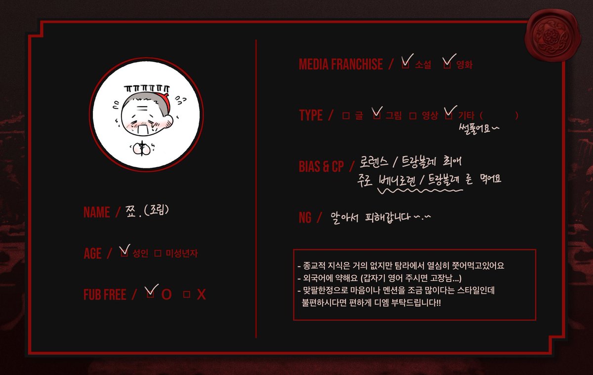 jjjo_rim's tweet image. 나도 메인트~.~
