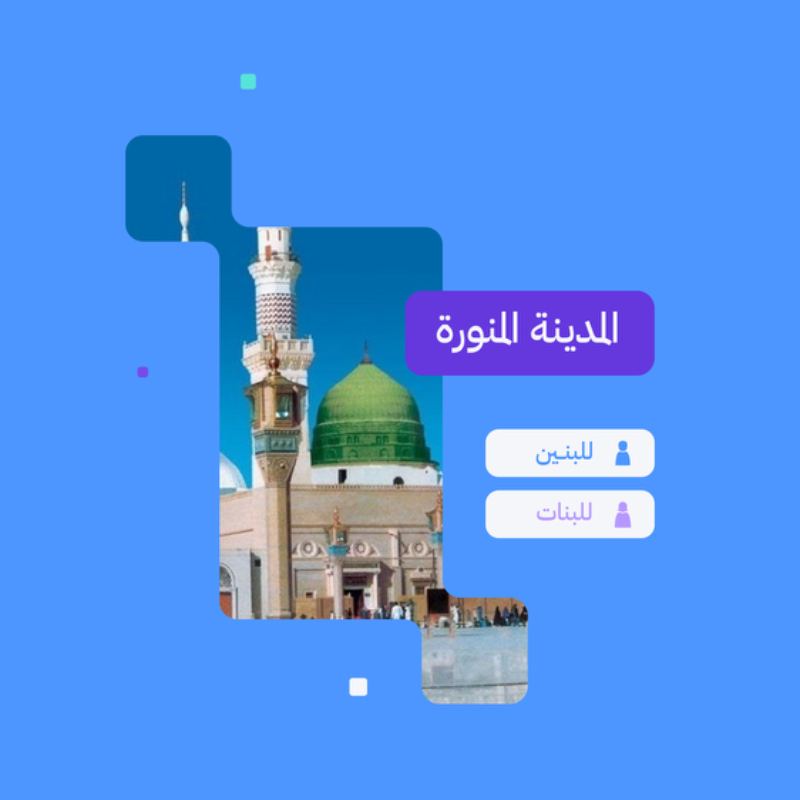 TuwaiqSchools's tweet photo. بالرياض وجدة والشرقية والقصيم والمدينة المنورة!

#مدرسة_الموهوبين_التقنية تطلق التسجيل بفروعها الجديدة للمرح��ة الثانوية للبنين والبنات.

لبناء القدرات الوطنية في التقنيات الحديثة 🇸🇦