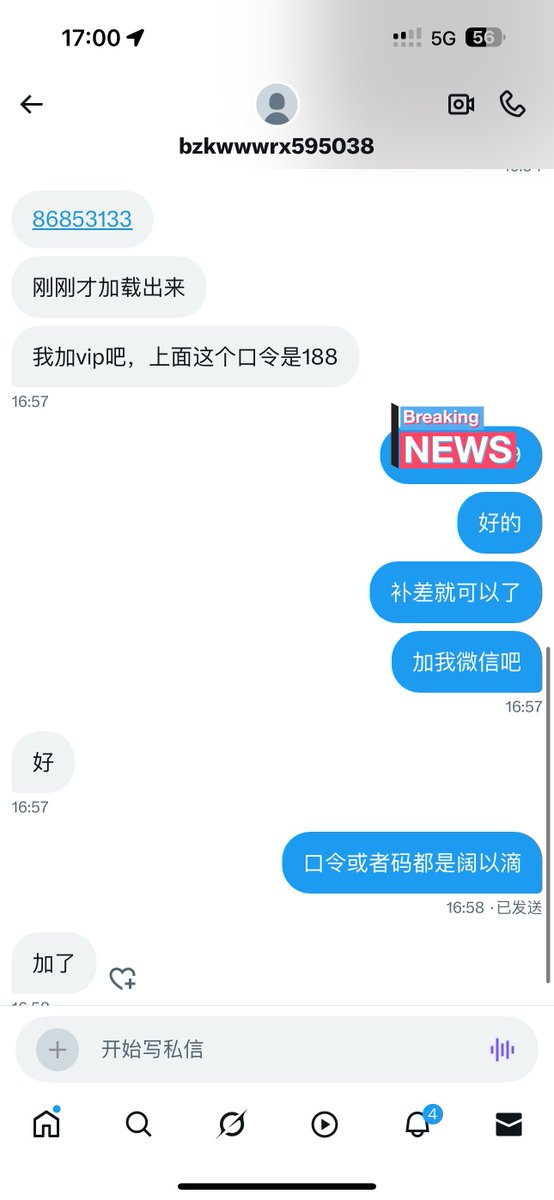 小哥约足课！线上线下课程丰富，快来找我吧！

 #黑丝 #足控 https://t.co/jJGoMsb87Z