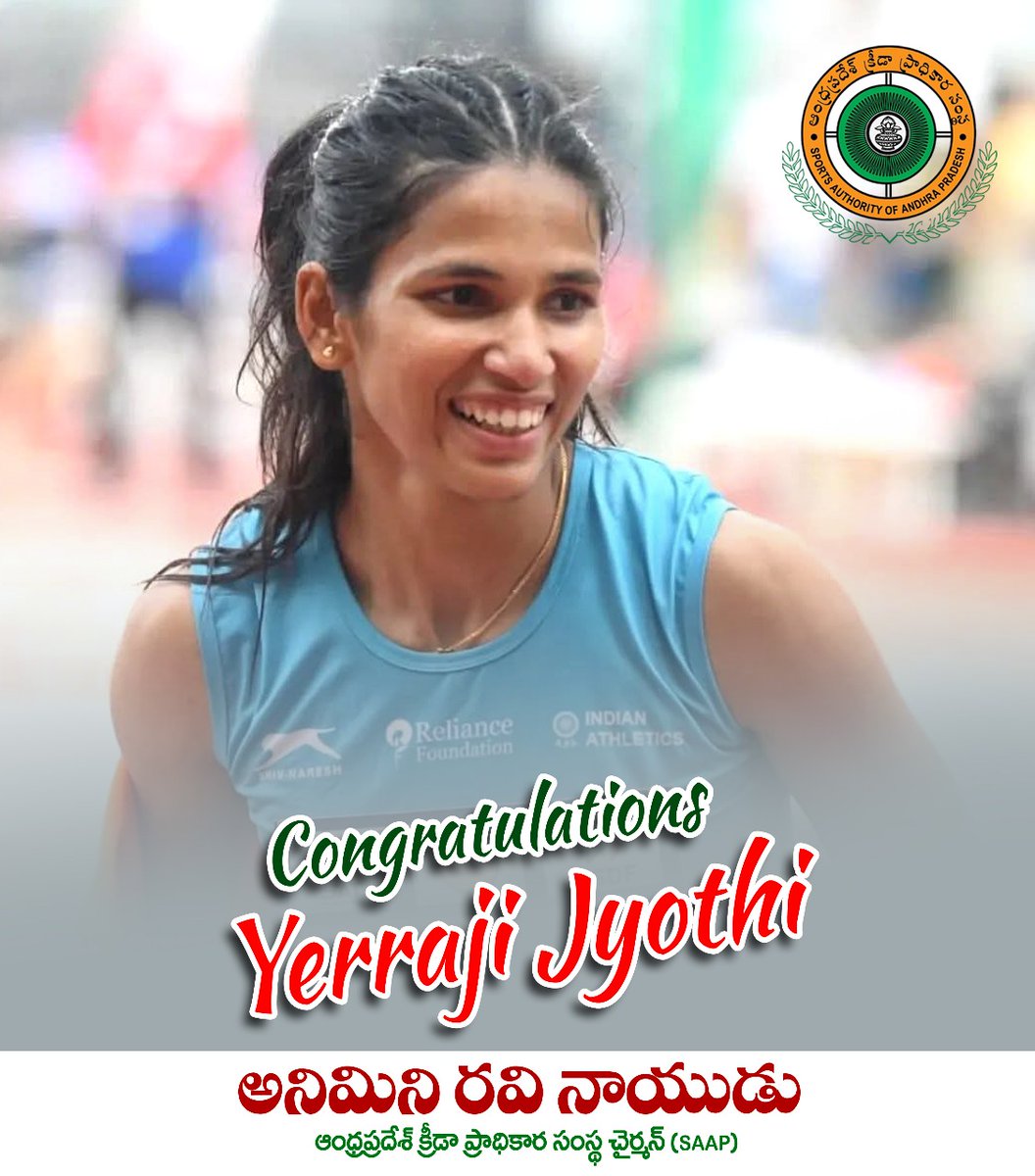 Animini Ravi Naidu (@animininaidu) on Twitter photo Congratulations to <a href="/JyothiYarraji/">Jyothi Yarraji</a> on clinching the Gold Medal in the Women’s 100m Hurdles at the Asian Athletics Championship with a stunning time of 12.96 seconds!
A proud moment for India—and for Andhra Pradesh, where your journey began.
#CongratulationsJyotiYarraji Congratulations to <a href="/JyothiYarraji/">Jyothi Yarraji</a> on clinching the Gold Medal in the Women’s 100m Hurdles at the Asian Athletics Championship with a stunning time of 12.96 seconds!
A proud moment for India—and for Andhra Pradesh, where your journey began.
#CongratulationsJyotiYarraji