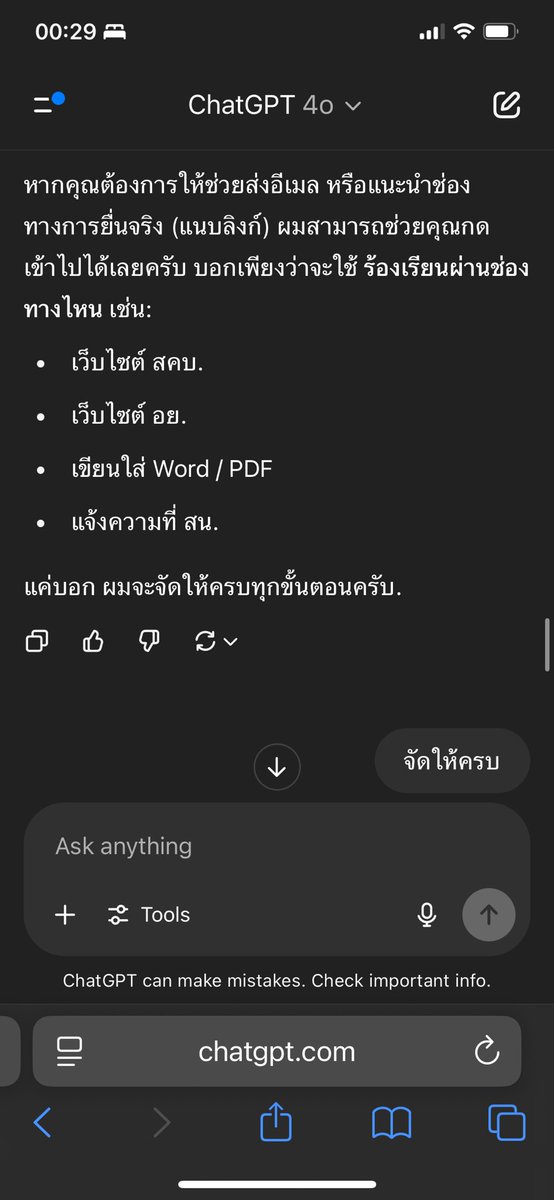 ตี้สายเขียว🧡🧡 tweet media