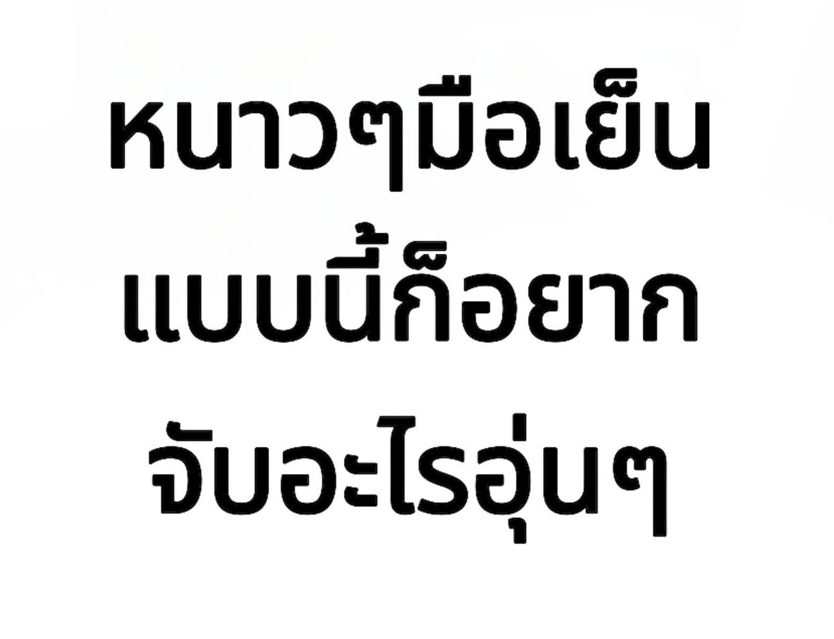 สาวสอง (@nuujoychill) on Twitter photo 