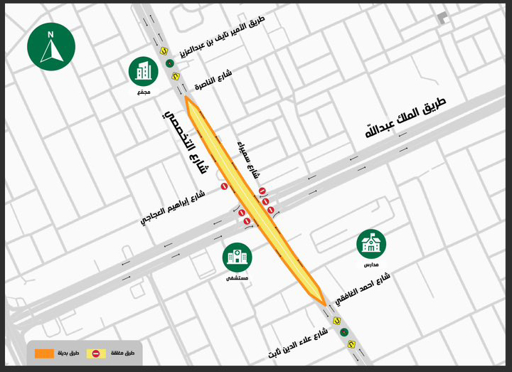 الهيئة الملكية لمدينة #الرياض: ابتداءً من يوم غدٍ الجمعة... البدء في تنفيذ تحويلة مرورية على تقاطع طريق الملك عبدالله مع شارع التخصصي لإنشاء جسر عند التقاطع

alriyadh.com/2134672
#جريدة_الرياض