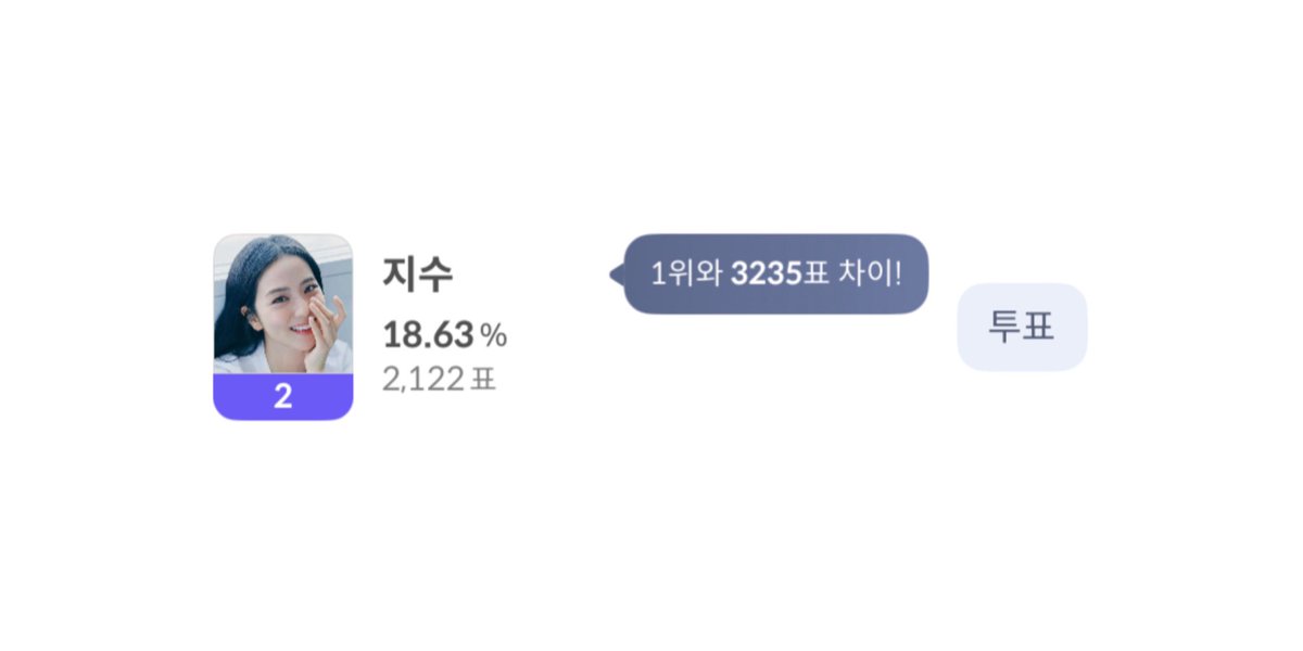 lovskpinks's tweet photo. 🗳️ BLINKS, JISOO actualmente está nominada en los TTA, son premios basados en gran % con votos de fans

— ‘Best Solo Idol (female)’
– app: IDOLCHAMP

— ‘Best Actress (female)’
– app: CELEBCHAMP

* Las votaciones pre-eliminares acaban en 2 días y solamente el top 2 pasará de ronda https://t.co/IguvQ1lVs4