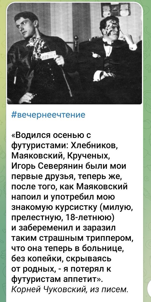 Как Корней Чуковский стал детским писателем