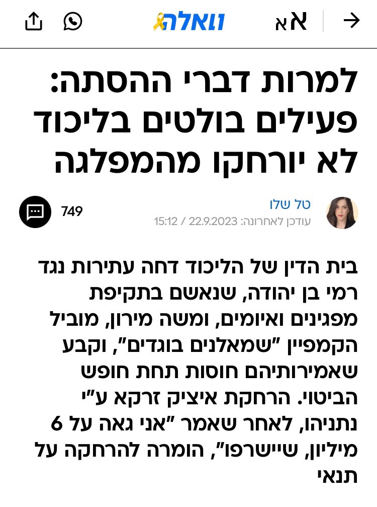 barbur111's tweet photo. @miss__gd @amirs74 את בטוחה?!?
איפה הייתם אתם בליכוד שכ״כ מתנגדים לאלימות נגד נשים כשפעילים שלכם צעקו על נשים: ״חבל שהיטלר לא גמר אתכם״ ו״אתם הצאצאים של היטלר״
?
או כשכרזו מול הבית של עידית סילמן ומול כל השכונה, (לא אחזור על הביטויים הגסים), אך הכול מוקלט ומוסרט.
ספרי איך הגבתם..

👆👆👆 https://t.co/m0Zquo65uN