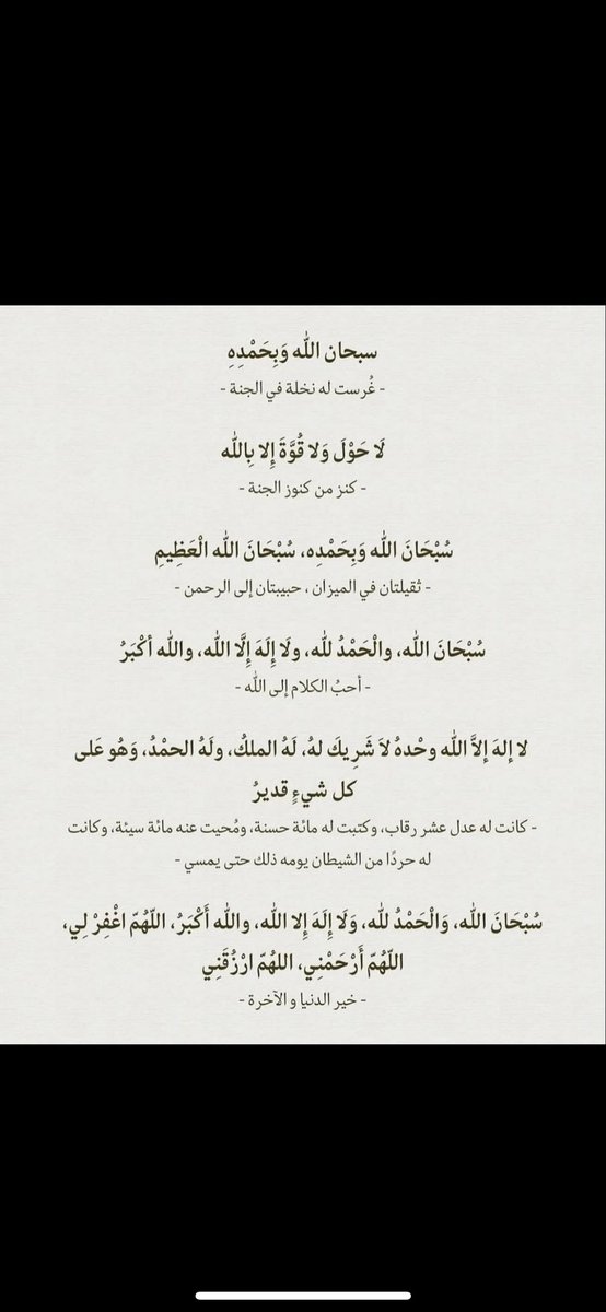 جود ✨ (@awqaf12) on Twitter photo 