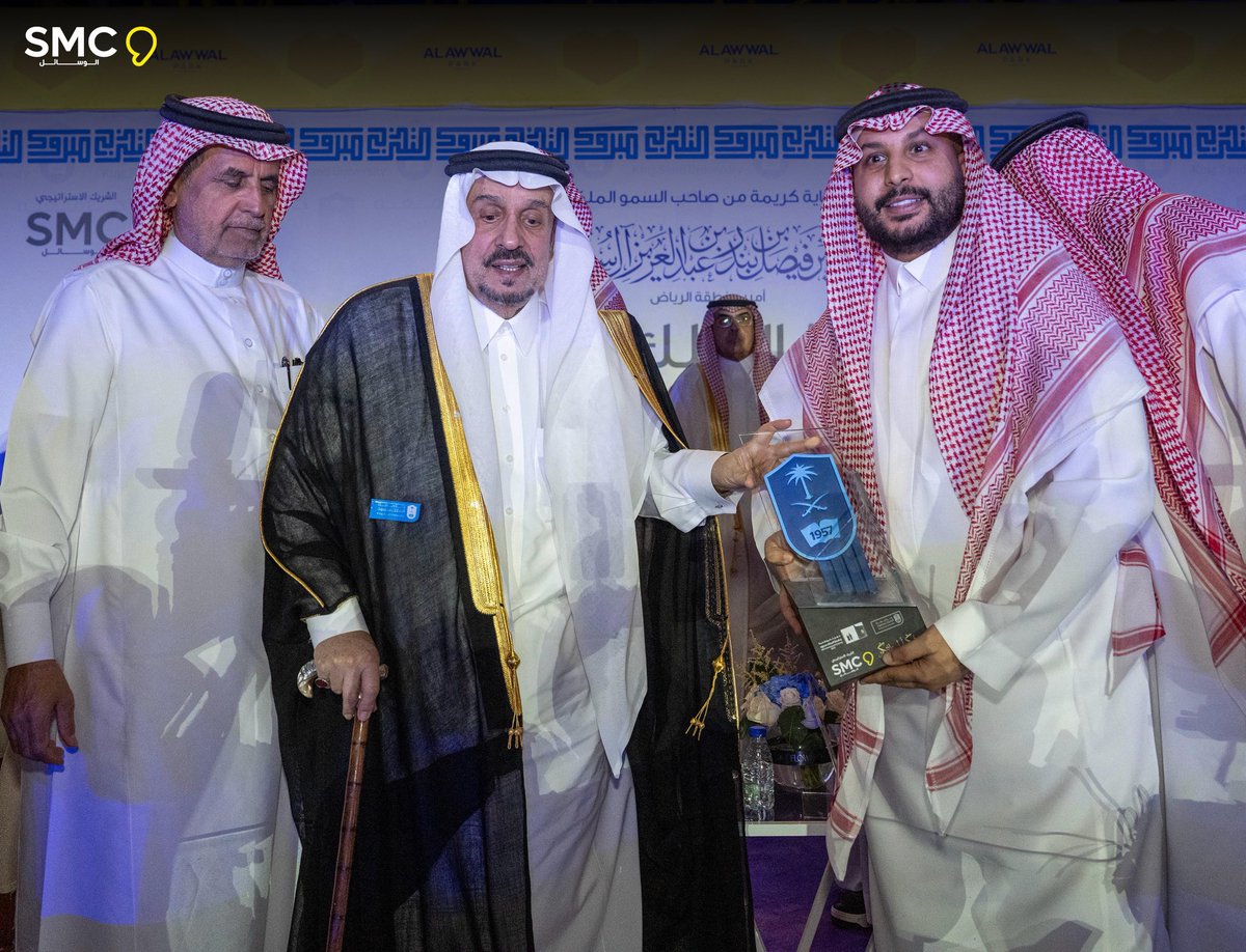 تشرفنا في مجموعة SMC بتكريمنا من قبل صاحب السمو الملكي الأمير فيصل بن بندر بن عبدالعزيز آل سعود، أمير منطقة الرياض، وذلك تقديرًا لدورنا كراعٍ رئيسي في حفل تخرج طلاب @KSU_ في الاول بارك.

مبارك للخريجين والخريجات، ونتمنى لهم مسيرة مليئة بالإنجازات العظيمه التي تساهم
في خدمة وطننا