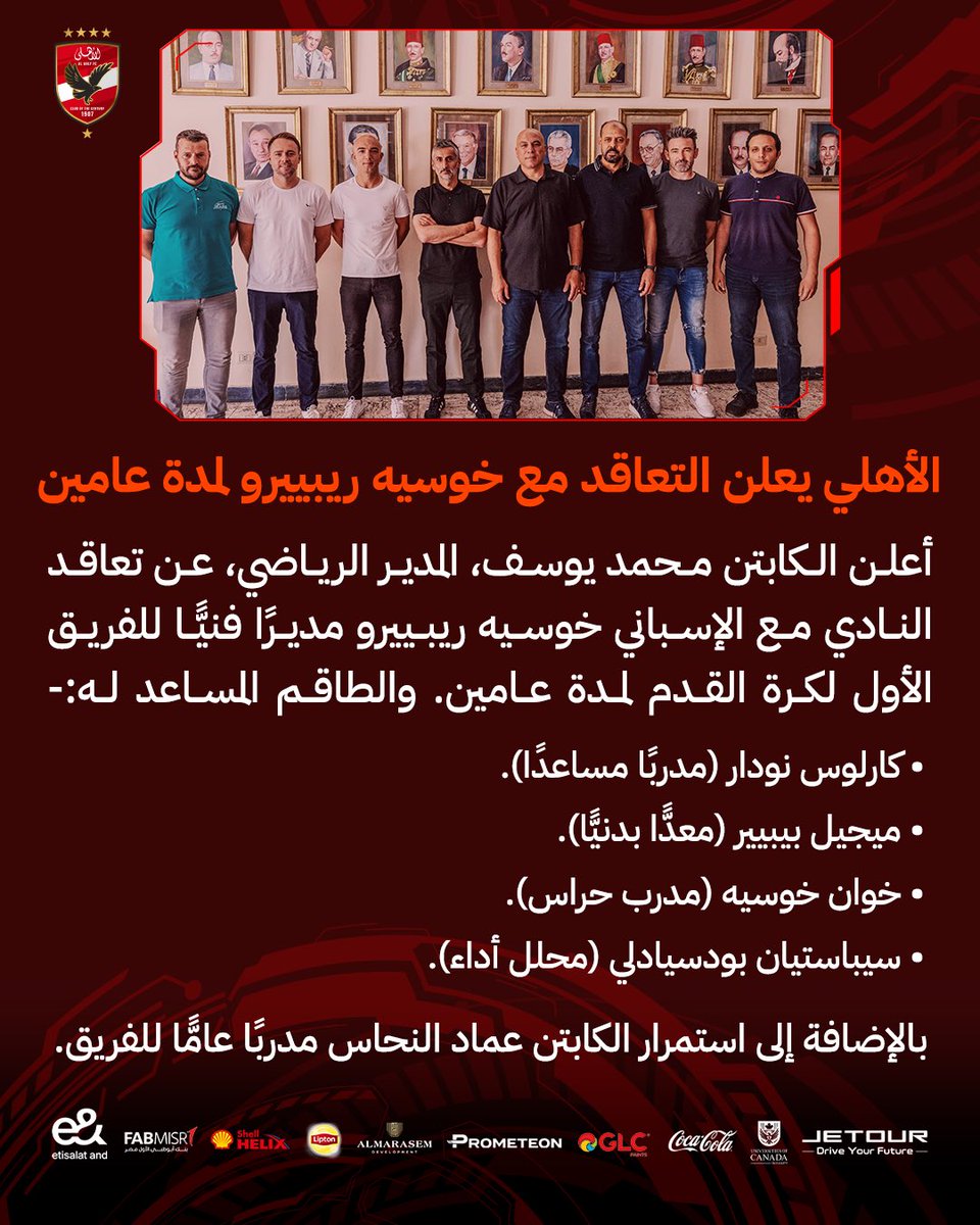 AlAhly's tweet photo. 🔴 الأهلي يعلن التعاقد مع خوسيه ريبييرو لمدة عامين 🦅❤️ https://t.co/0TjGmwgDq5