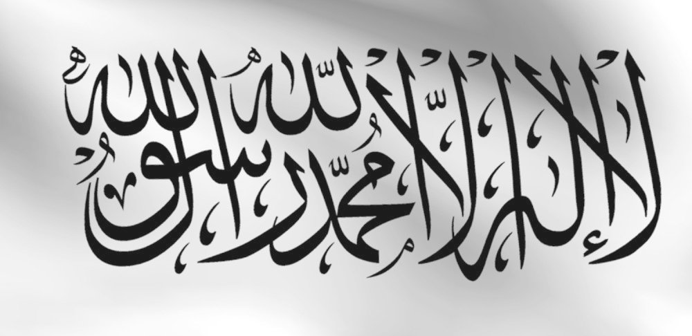 ARG_1880's tweet photo. بسم الله الرحمن الرحیم
عالیقدر امیرالمؤمنین حفظه الله تعالی د پکتیکا ولایت د مسؤلینو لپاره په جوړ شوي یو ورځني سیمینار کې ګډون او وینا وکړه

عالیقدر امیرالمؤمنین حفظه الله تعالی نن له غرمې مخکې په کندهار کې د پکتیکا ولایت د مسؤلینو لپاره په جوړ شوي یوه ورځني روزنیز ... https://t.co/q4fIBt7XWm