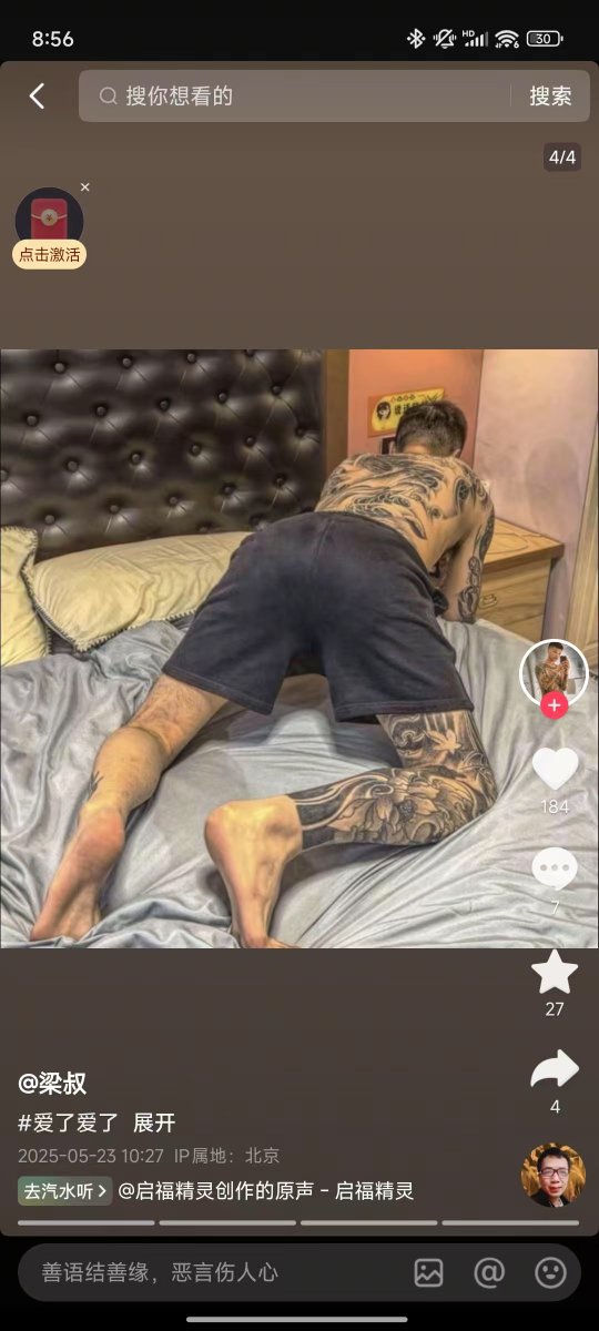 这小屁股撅的真他妈性感