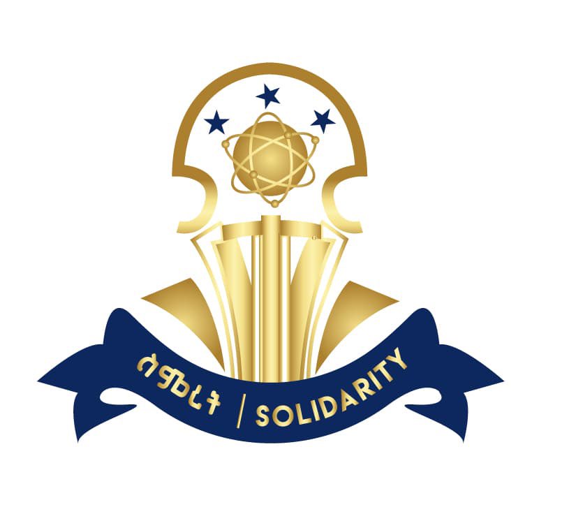 ንስመር ንትግራይ!