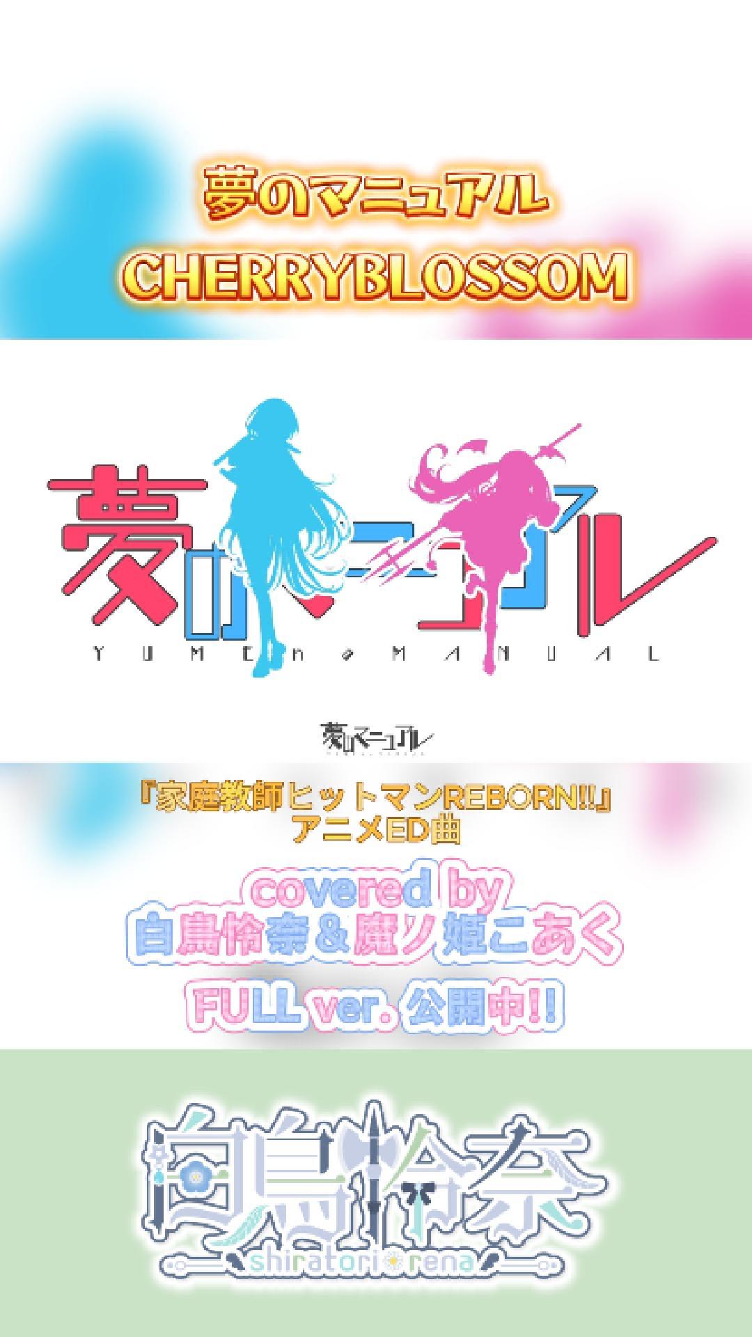 魔ノ姫こあく😈🎤 (@KoakuManohime) / X