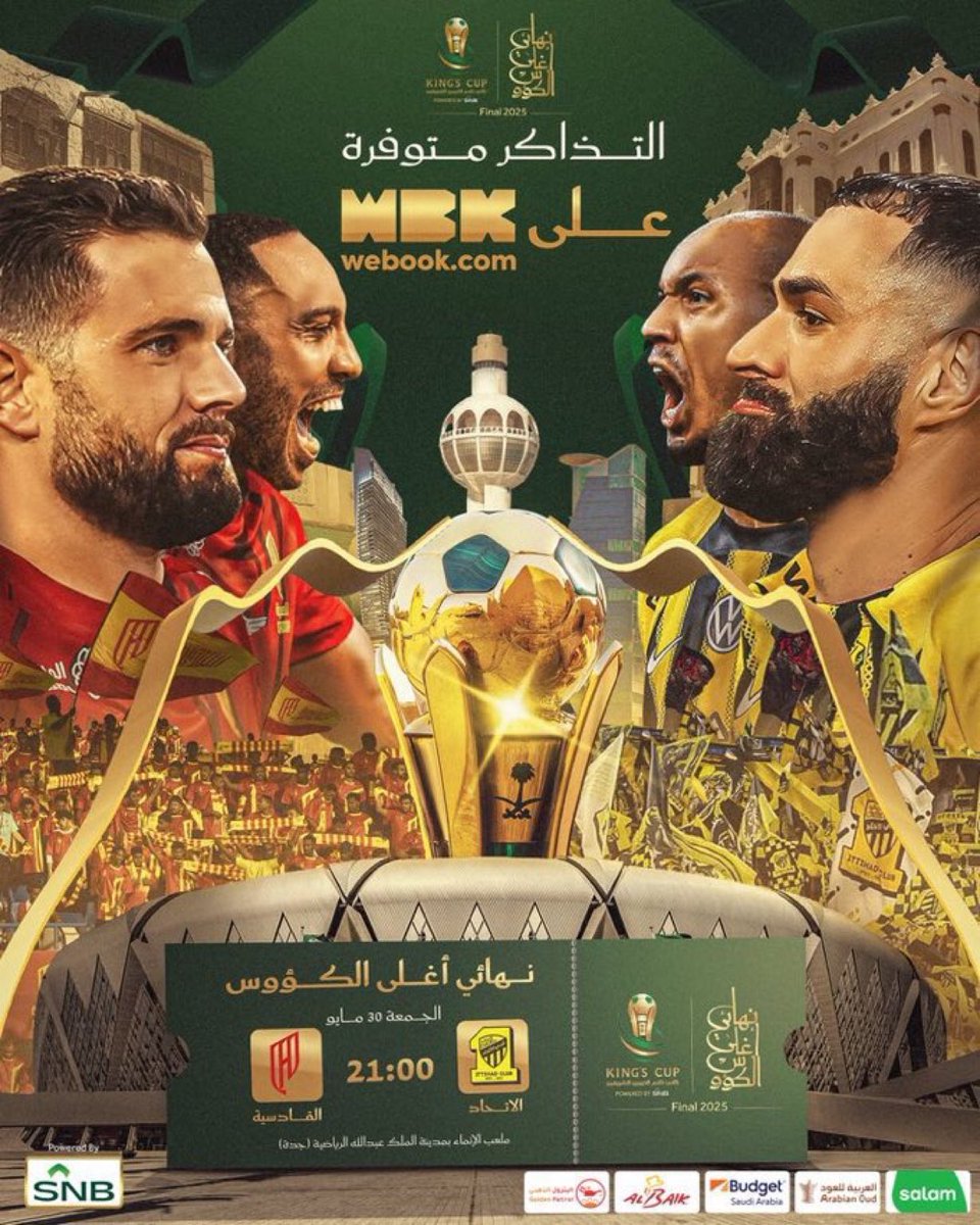 اخبار نادي الاتحاد (@3bood_itti_18) on Twitter photo سحب على تذاكر 🎟 نهائي كاس الملك
الشروط سهله : متابعة <a href="/3bood_itti_18/">اخبار نادي الاتحاد</a>
رتويت التغريده
السحب من المنشن في اي لحظه 🎟 سحب على تذاكر 🎟 نهائي كاس الملك
الشروط سهله : متابعة <a href="/3bood_itti_18/">اخبار نادي الاتحاد</a>
رتويت التغريده
السحب من المنشن في اي لحظه 🎟