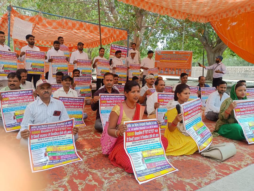 GudduSi26588736's tweet photo. #टेटपास_शिक्षामित्र_इकोगार्डन_शांतिपूर्ण_धरना
टेट उत्तीर्ण शिक्षामित्र शान्ति-पूर्ण धरना इकोगार्डन लखनऊ
                       "तृतीय दिवस"
                  --------------------
सेवा में
             माननीय मुख्यमंत्री जी  
             उ०प्र० सरकार, लखनऊ।

विषयः टेट/सीटेट उत्तीर्ण शिक्षामित्रों की प्रमुख समस्याओं के निस्तारण के सम्बन्ध में।

महोदय,
             शिक्षक/शिक्षामित्र उत्थान समिति उम्र (टेट सीटेट उत्तीर्ण शिक्षामित्र संगठन द्वारा अनेकानेक प्रस्तुत, अप्रस्तुत माध्यमों से शासन प्रशासन के समक्ष तत्कालीन शिक्षामित्रों की समस्याओं/मांगों के समुचित निराकरण हेतु प्रयास किया जाता रहा है। परंतु कोई निराकरण नहीं हुआ है। इसलिए वर्तमान परिस्थिति जन्य परिप्रेक्ष्य में सभी शिक्षामित्र स्नातक, बीटीसी प्रशिक्षित है  इनमें से लगभग 50000 शिक्षामित्र टीईटी/सीटीईटी उत्तीर्ण है जो कि एनसीटीई के शिक्षक बनने की योग्यता के मानकों को पूरा करते हैं. पुनः संगठन अपनी समस्याओं/मागों को आपके समक्ष निम्न लिखित बिंदुओं के माध्यम से इस विश्वास के साथ रख रहा है कि इस बार पूर्ण स्थाई समाधान का लाभ शिक्षामित्रों को मिलेगा।

1- उत्तराखंड, हिमाचल प्रदेश एवं अन्य राज्यों की भांति उत्तर प्रदेश ने की पूर्ण योग्यता रखने वाले एनसीटीई के शिक्षक बनने के मानकों को पूरा करने वाले लगभग 50000 प्रशिक्षित शिक्षक पात्रता परीक्षा उत्तीर्ण शिक्षा मित्रों को उनके दीर्घकालीन 25 वर्षों के कार्यानुभव को भी दृष्टिगत रखते हुए स्थाईकरण की व्यवस्था की जाए।

2- नॉन टेट शिक्षामित्र को उनकी योग्यता को विभाग द्वारा पूर्ण कराते हुए स्थाईकरण की व्यवस्था प्रदान की जाए।

3 उपरोक्त मांगों के पूर्ण होने तक तत्काल में सभी शिक्षामित्र को वर्तमान महंगाई को देखते हुए तथा शिक्षक गरिमा का मान रखते हुए उचित मानदेय 12 माह का दिया जाए तथा शिक्षकों  के समान चिकित्सकीय अवकाश, 14 सीएल, एवं अन्य अवकाश प्रदान किए जए।

महिला शिक्षामित्रों के अन्तर्जनपदीय स्थानांतरण/शिक्षामित्रों के समायोजन के जारी शासनादेश पत्रांक-गु०वि०/ शि०मि० शासनादेश प्रस्ताव/6639/2024-25 दिनांक 14 अक्टूबर, 2024 का कार्यक्रम शिड्यूल शीघ्र जारी किया जाये।

अतः आपसे करबद्ध निवेदन है कि शिक्षामित्र की समस्याओं का अतिशीघ्र निराकरण कर अनुगृहीत करने की कृपा करें। संगठन सदैव आपका आभारी रहेगा।
@myogiadityanath
@myogioffice
@narendramodi
@RSSorg
@aajtak
@News18UP
@BJP4India
@UPGovt
@BJP4UP
@dpradhanbjp
@AmarUjalaNews
@Live_Hindustan
@JagranNews
@news24tvchannel
@bstvlive
@TV9Bharatvarsh

भवदीय
गुड्डू सिंह (प्रदेश अध्यक्ष)
शिक्षक/शिक्षामित्र उत्थान समिति उत्तर प्रदेश