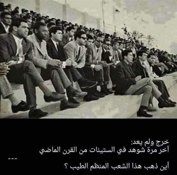 الشعب المصري قبل تغير ثقافته ووعيه إلي ثقافه صحراوية بدويه لا تمتلك حضارة مدنيه حقيقيه تحت أوهام منها التدين