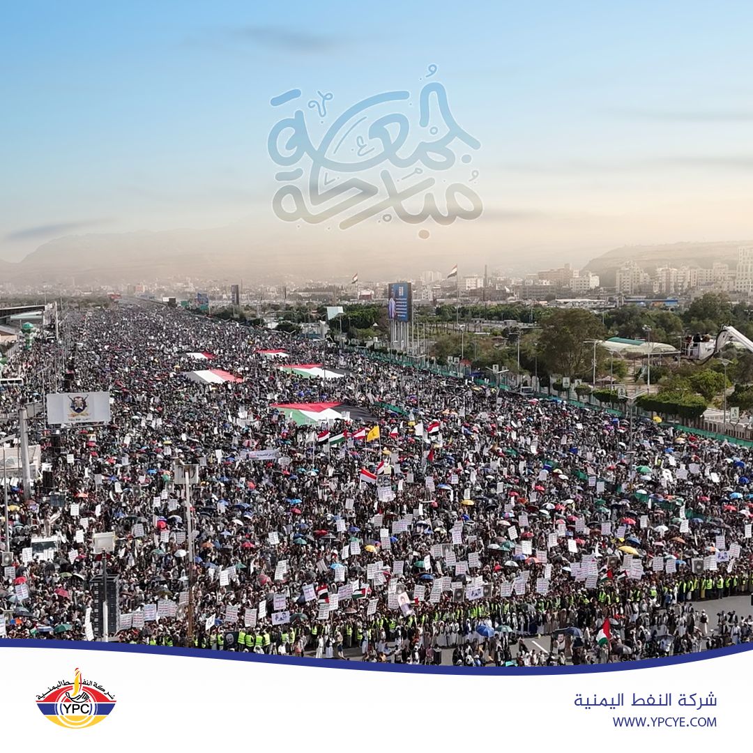 جمعة مباركة

#YPC