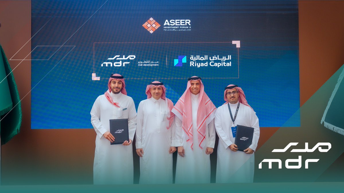 SaudiProject's tweet image. مدر للتطوير @mdr_development توقع اتفاقية استراتيجية مع الرياض المالية لتأسيس صندوق مشروع #شلالات_أبها، بقيمة تتجاوز مليار ريال، على مساحة إجمالية تصل إلى مليون متر مربع

 #منتدى_عسير_للاستثمار٢  #AIF2025