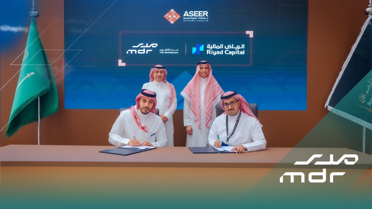 SaudiProject's tweet image. مدر للتطوير @mdr_development توقع اتفاقية استراتيجية مع الرياض المالية لتأسيس صندوق مشروع #شلالات_أبها، بقيمة تتجاوز مليار ريال، على مساحة إجمالية تصل إلى مليون متر مربع

 #منتدى_عسير_للاستثمار٢  #AIF2025