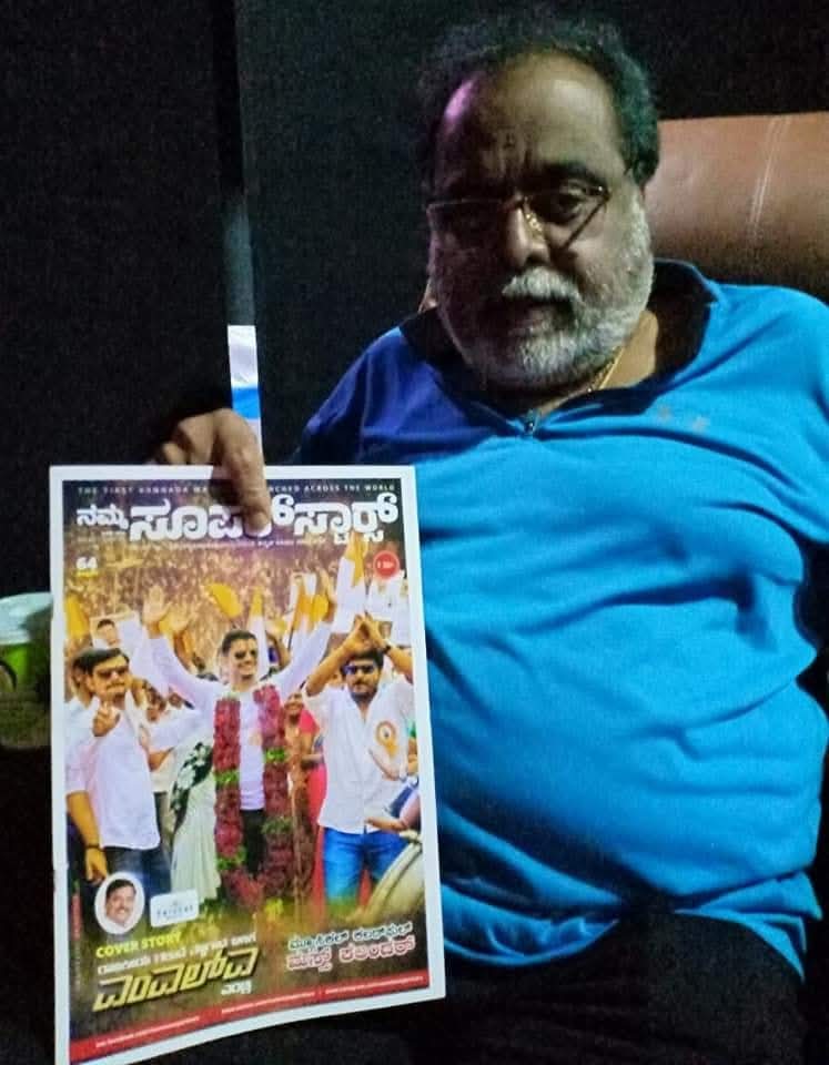 ಸಾವಿರ ನೆನಪುಗಳ ಮಧ್ಯೆ ಈ photo ಯಾವಾಗ್ಲು special!🤗
ಅಂಬರೀಶ ಸರ್ MLA film special magazine release ಮಾಡಿದಾಗ‌ ಹೇಳಿದ ಮಾತು‌!
ಪ್ರಥಮನ ಸಿನಿಮಾನಾ?ಕೊಡು ಓದ್ತೀನಿ ಅಂತ ಹೇಳಿದ್ದು ಯಾವತ್ತಿಗೂ ಮರೆಯೋಕೆ ಸಾಧ್ಯವಿಲ್ಲ!
ಮತ್ತೊಮ್ಮೆ ಮಗದೊಮ್ಮೆ ಹುಟ್ಟುಹಬ್ಬದ ಸವಿನೆನಪು!🤗