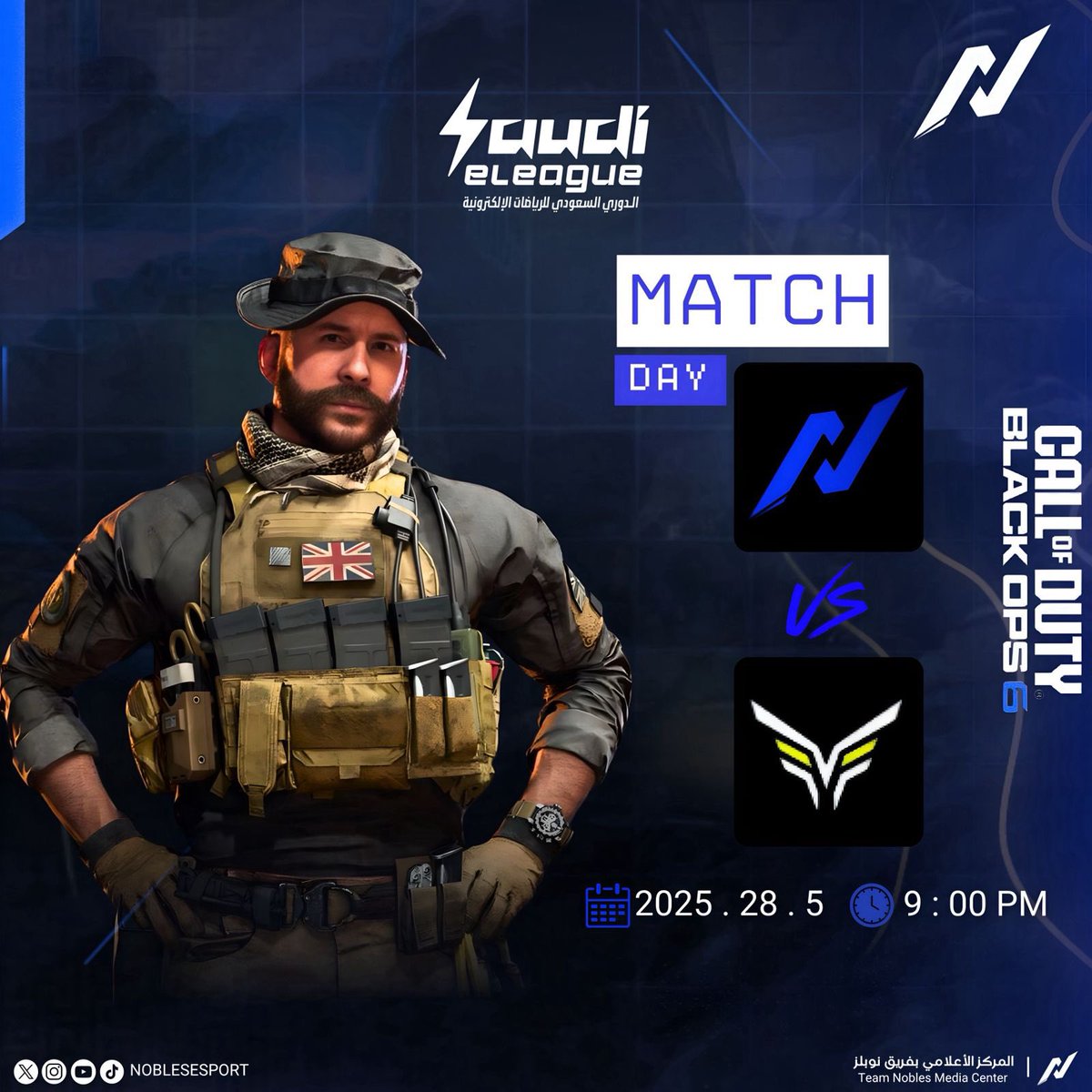 ثالث جولات ومباريات الأونلاين ميجر للعبة Call of Duty BO6 في <a href="/SaudieLeague/">الدوري السعودي للرياضات الإلكترونية</a> 🎮🔥

موعد جديد لأبطالنا لكتابة إنتصار أخر 👏💙

🆚 <a href="/Thevicious_/">The Vicious</a> 

#NOBLES_era | #Rise_Together