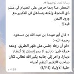 Photo by حديثُ الجنَّة. (@Janh63)
